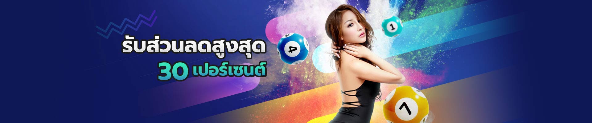 huay online thai lotto